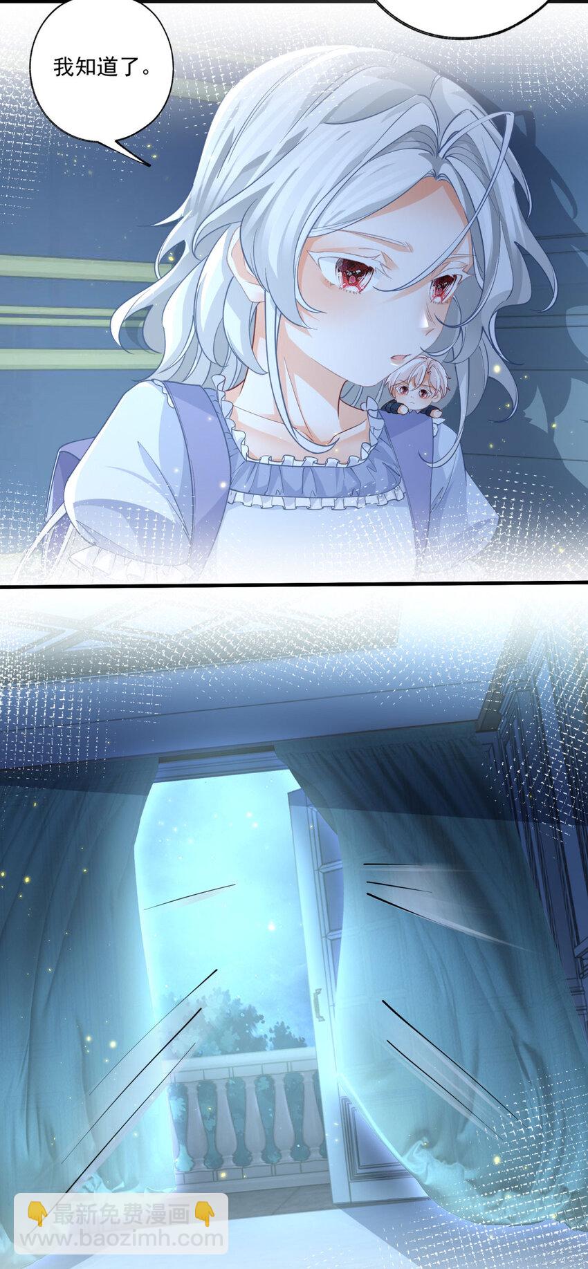 第213话 离开了神殿的神19