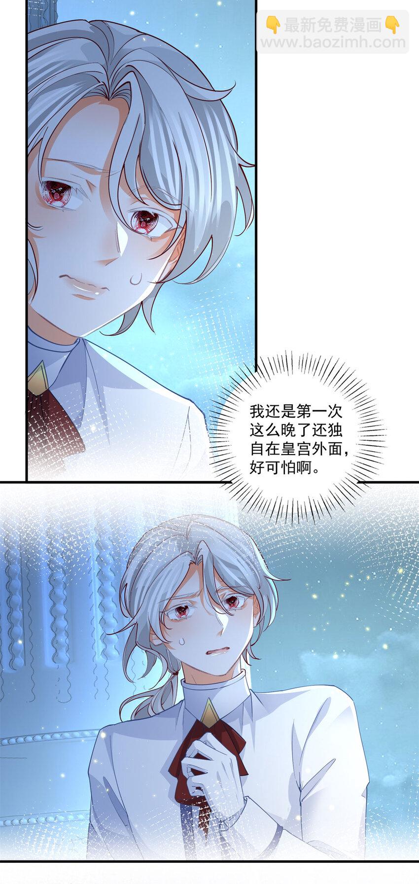 第213话 离开了神殿的神2