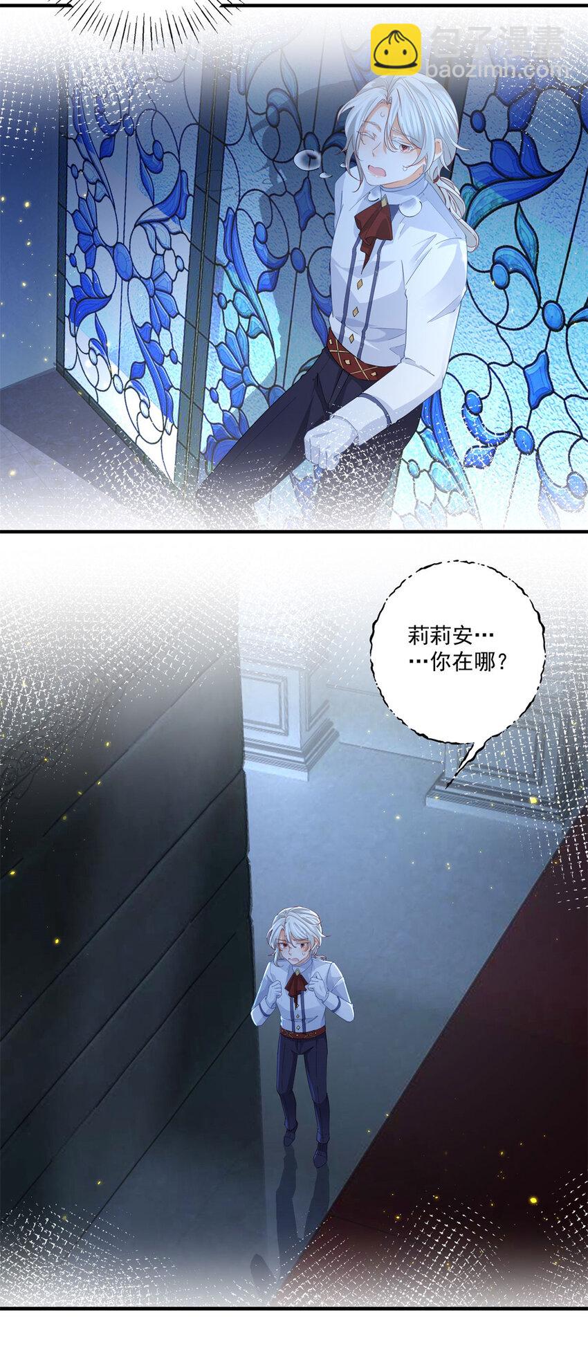 第213话 离开了神殿的神7