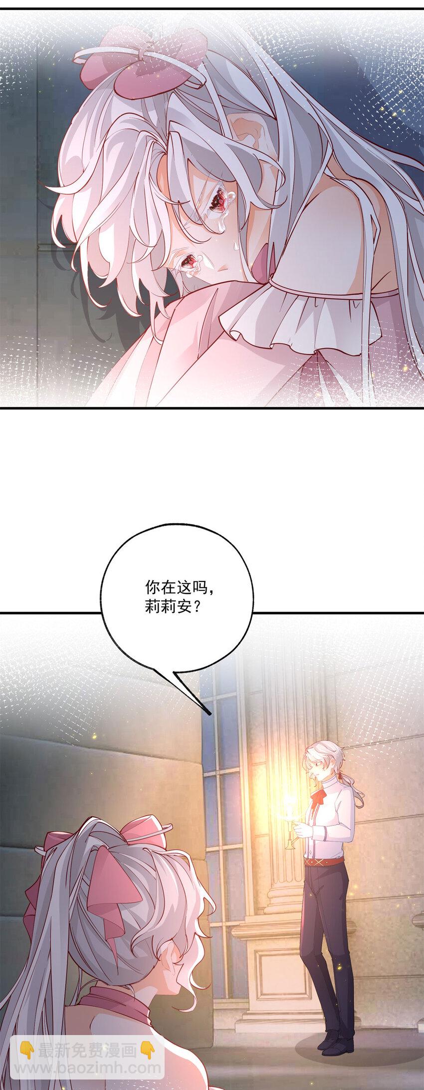 第213话 离开了神殿的神9