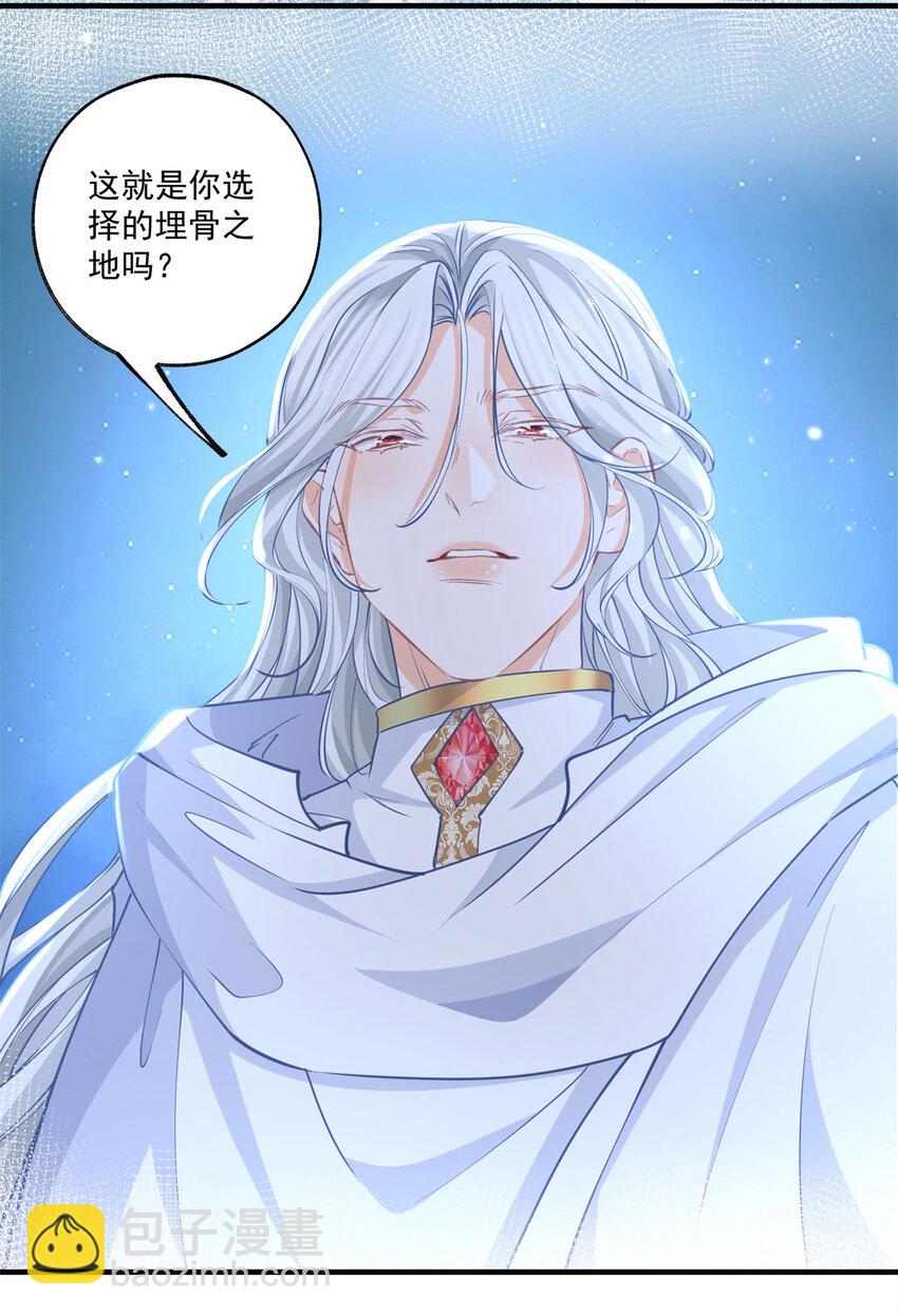 第214话 最后一秒抵达战场19