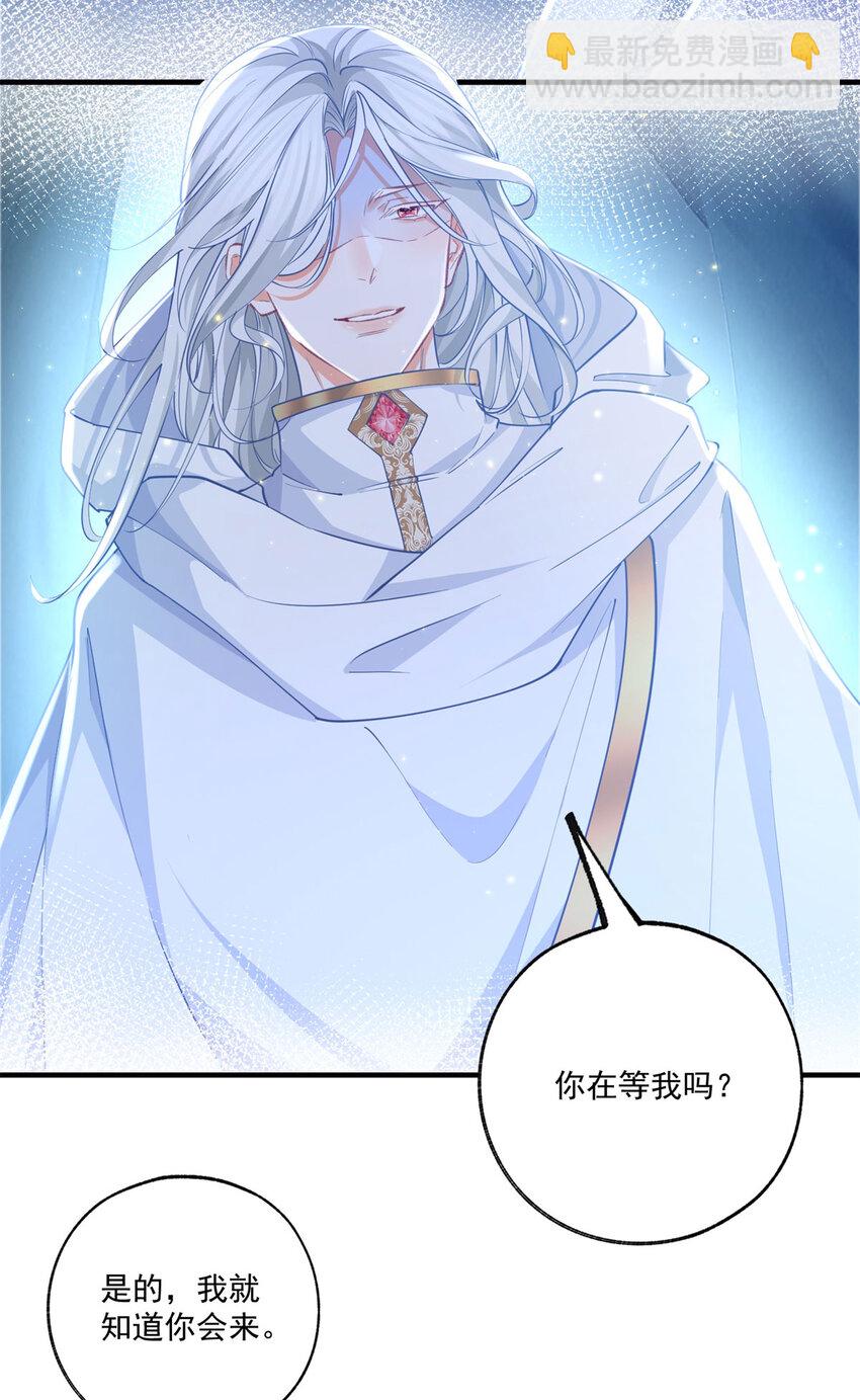 第214话 最后一秒抵达战场2