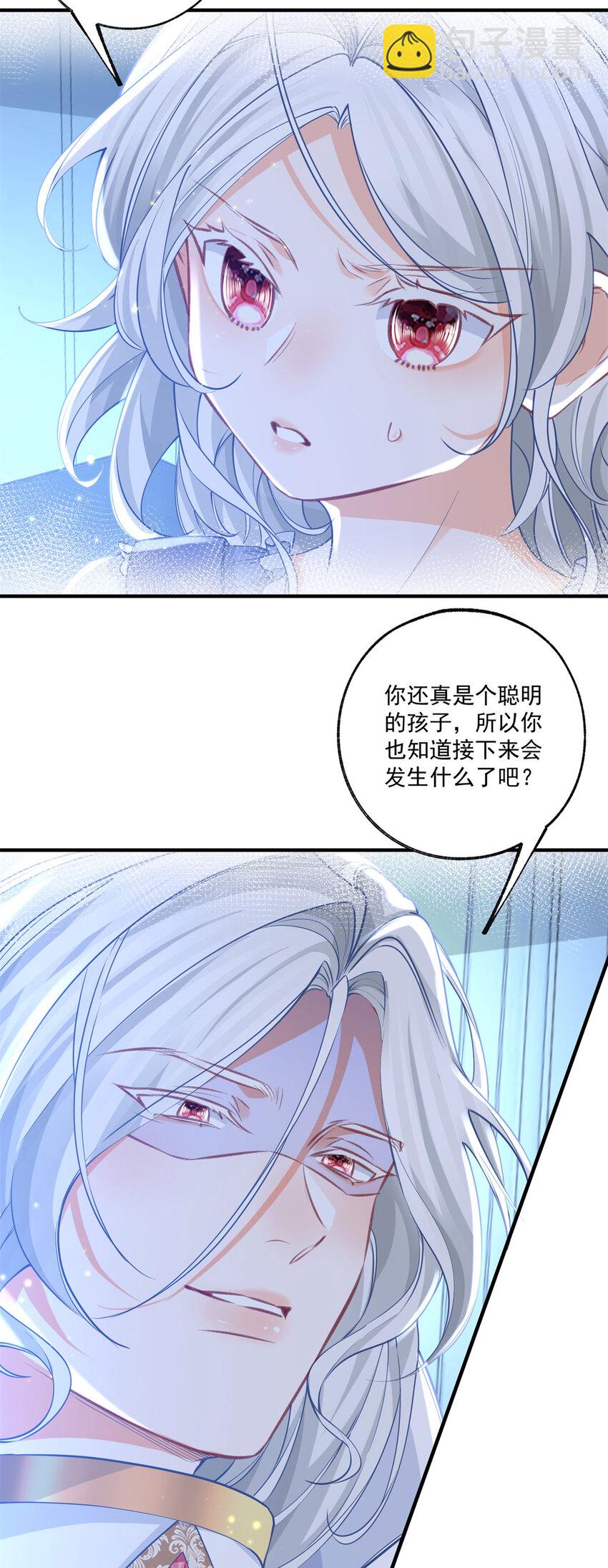 第214话 最后一秒抵达战场3