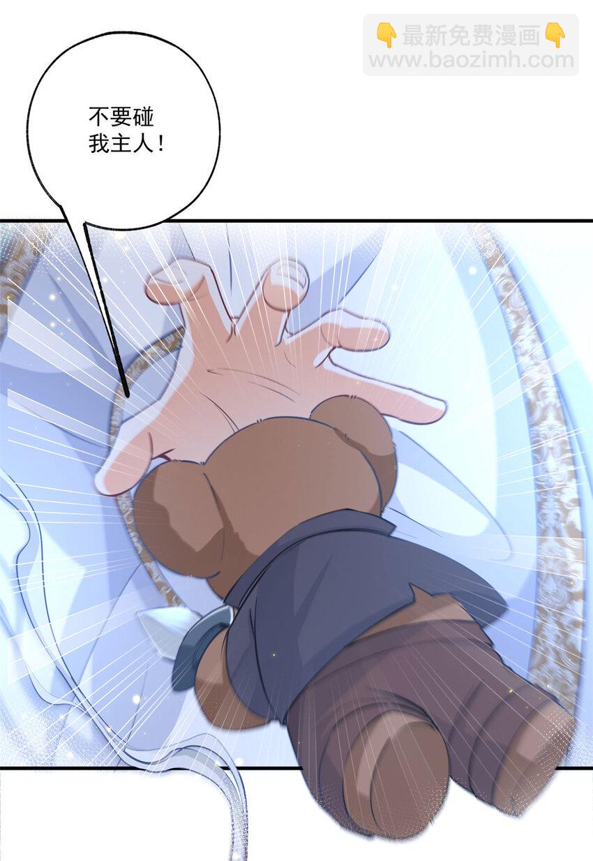 第214话 最后一秒抵达战场8