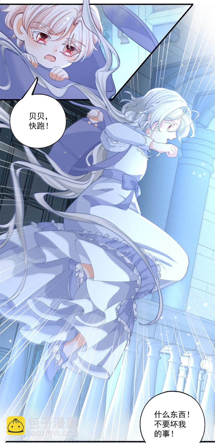 第214话 最后一秒抵达战场9