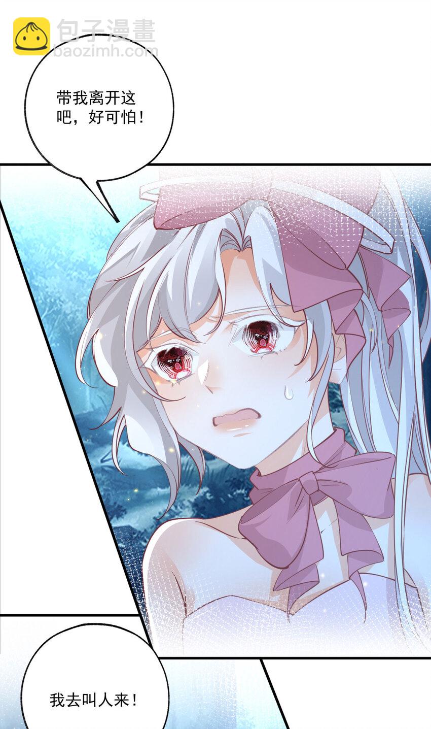 第215话 贝贝的灵魂渐渐远去10