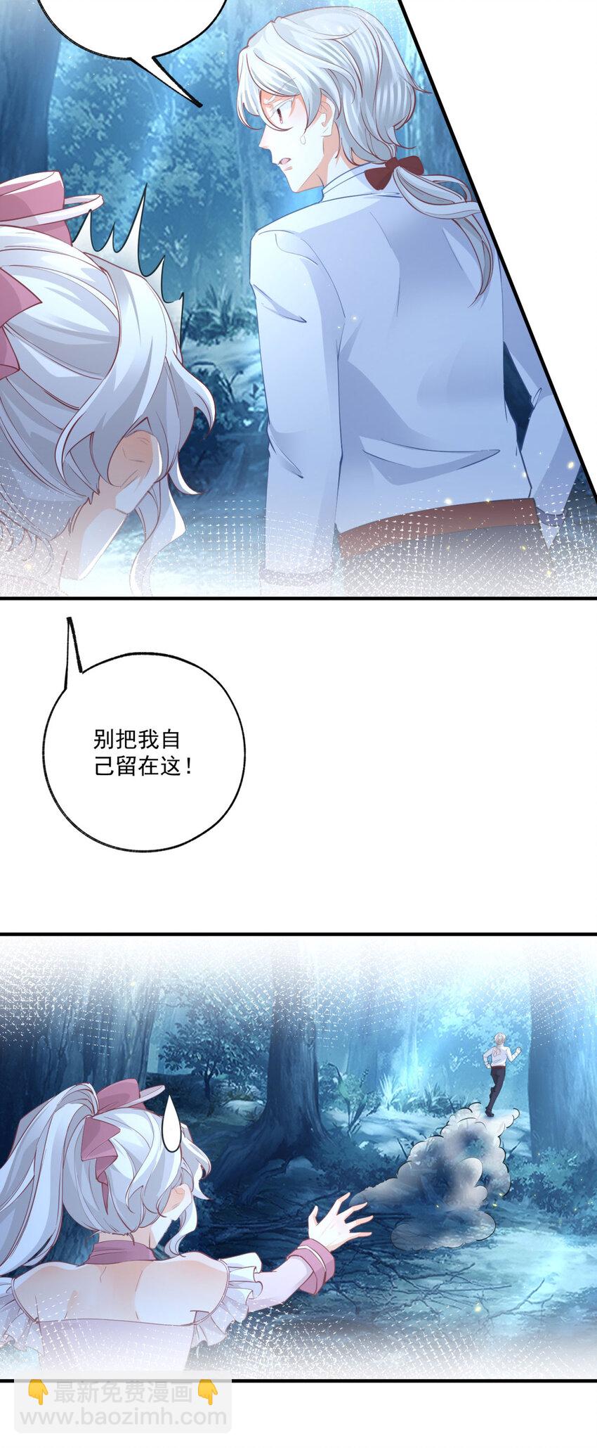 第215话 贝贝的灵魂渐渐远去11