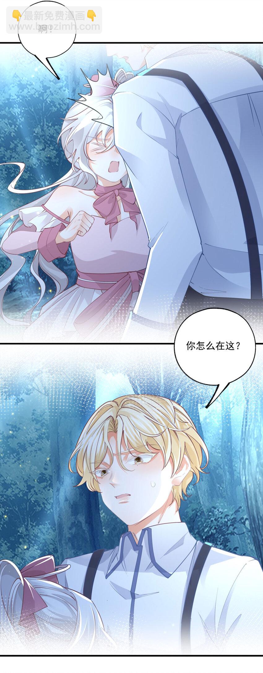 第215话 贝贝的灵魂渐渐远去12