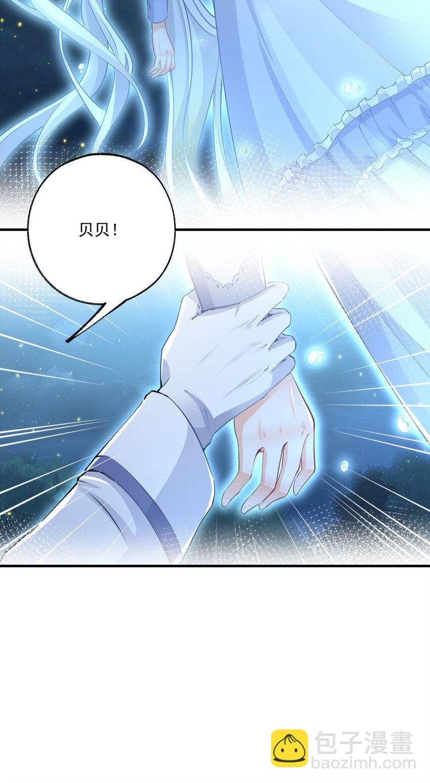 第215话 贝贝的灵魂渐渐远去20