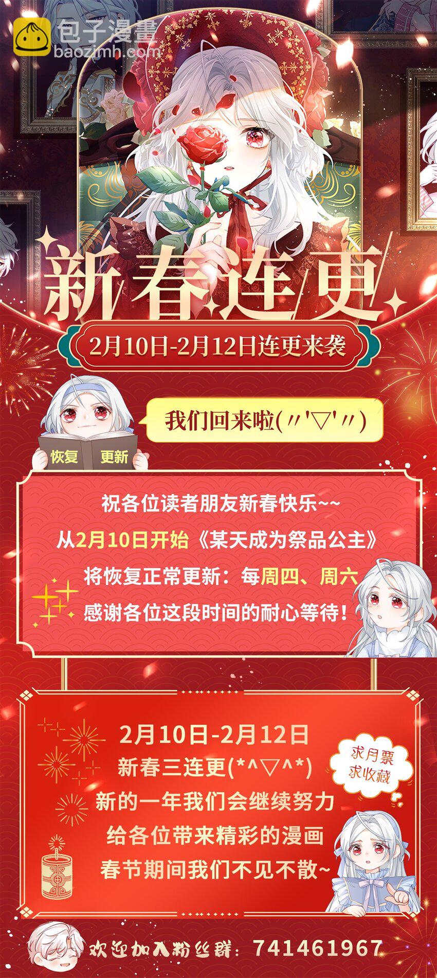 第215话 贝贝的灵魂渐渐远去21