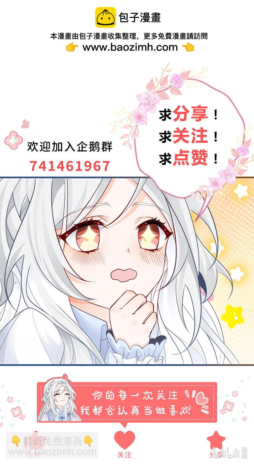 第215话 贝贝的灵魂渐渐远去22