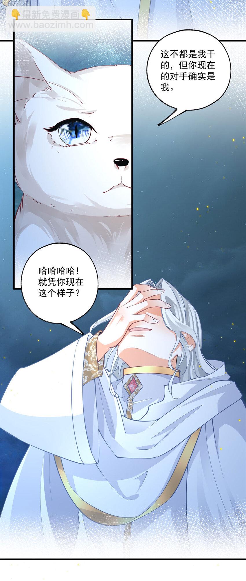 第215话 贝贝的灵魂渐渐远去3