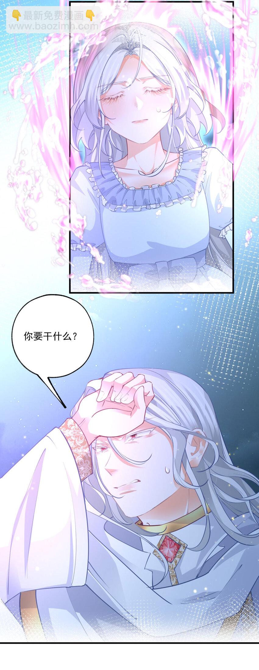 第215话 贝贝的灵魂渐渐远去6