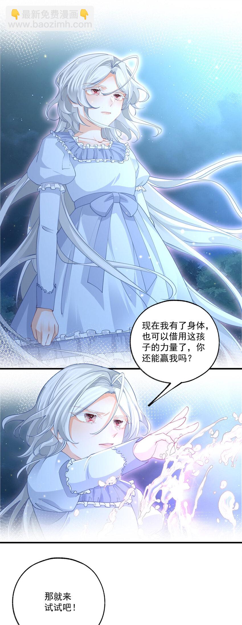 第215话 贝贝的灵魂渐渐远去7