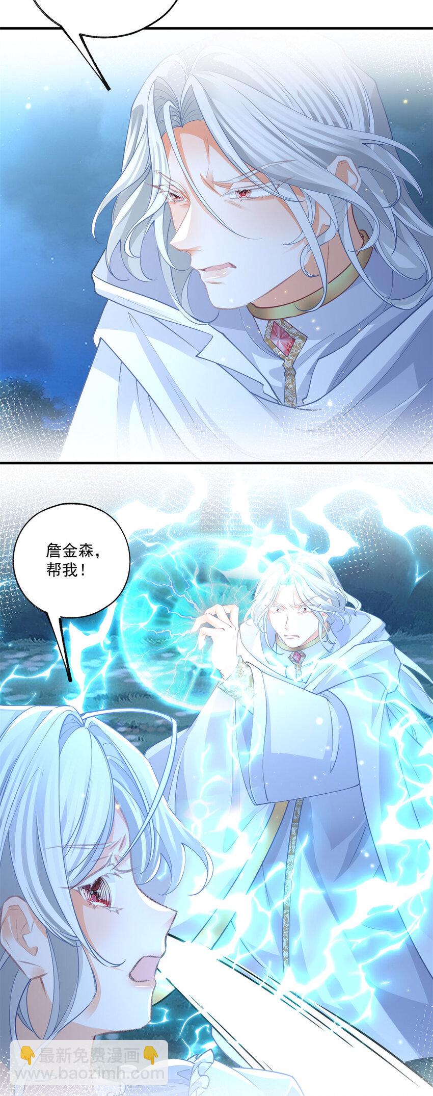 第215话 贝贝的灵魂渐渐远去8