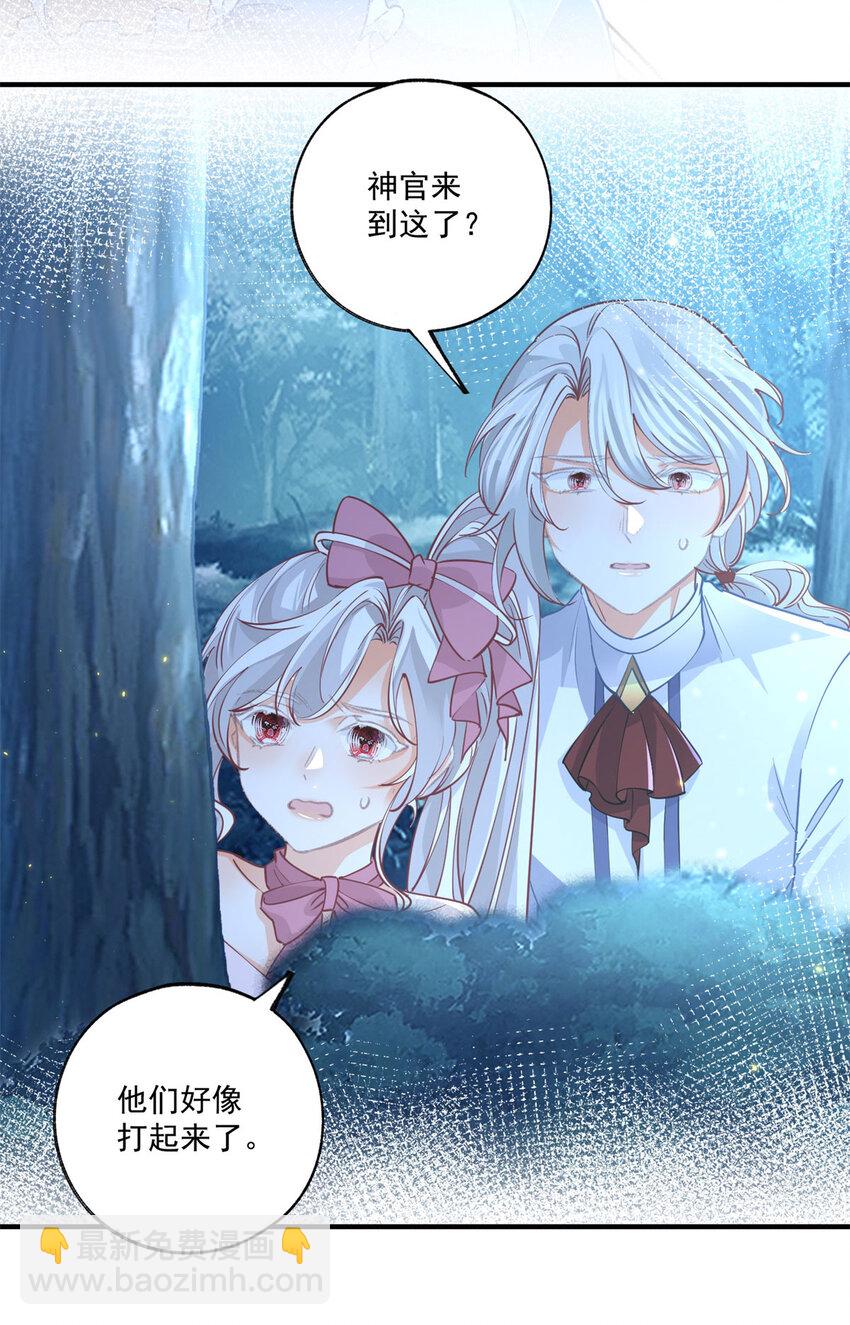 第215话 贝贝的灵魂渐渐远去9