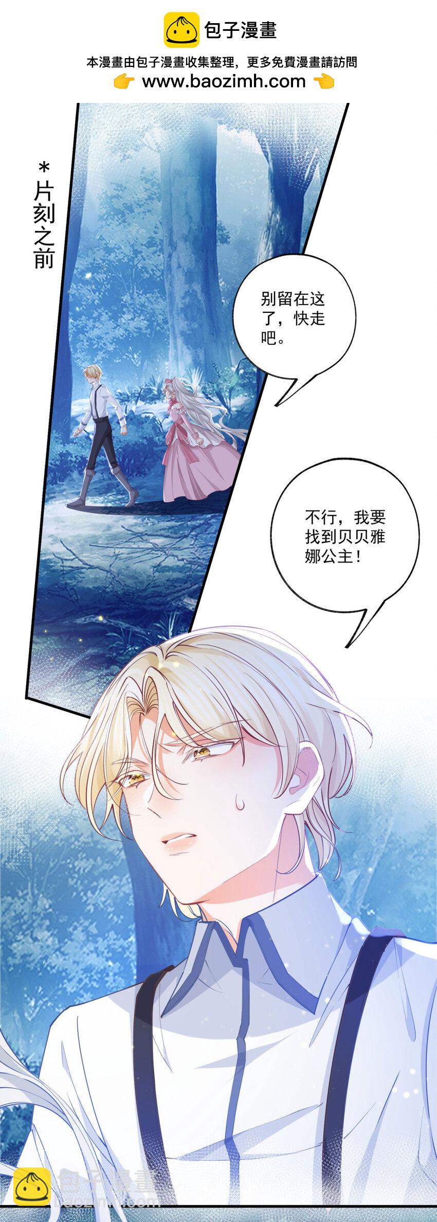 第216话 从头再来？1