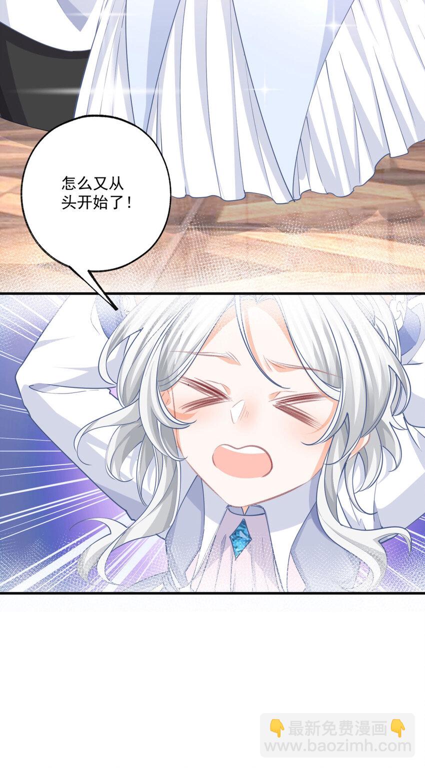 第216话 从头再来？20