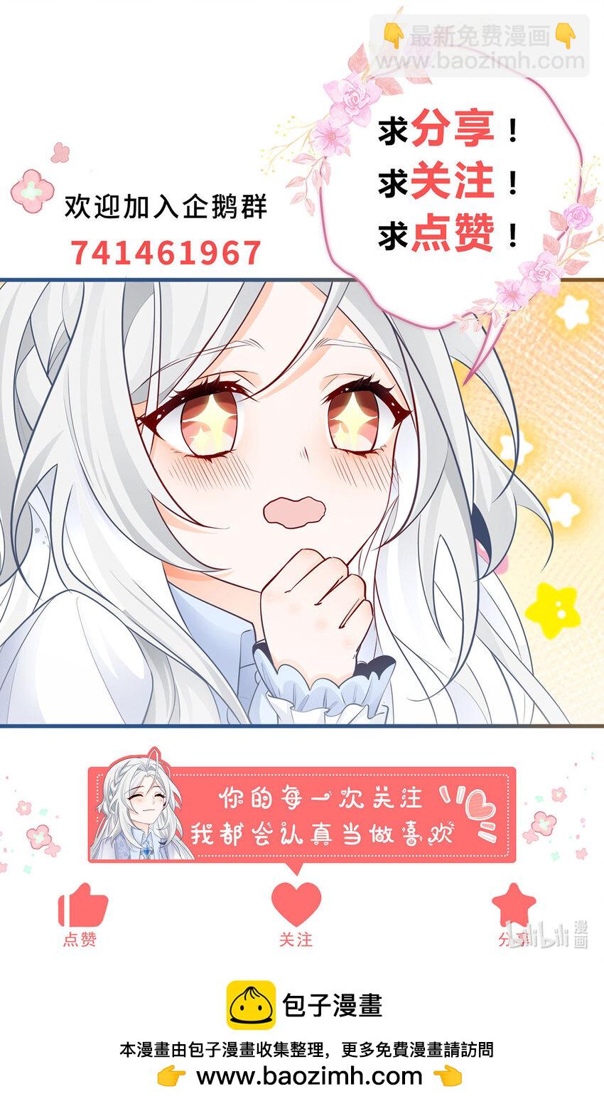 第216话 从头再来？21