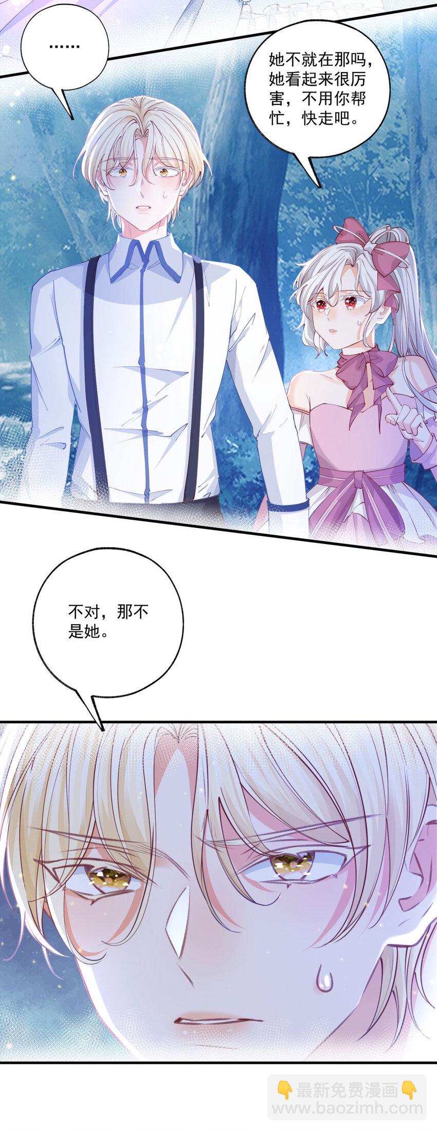第216话 从头再来？3