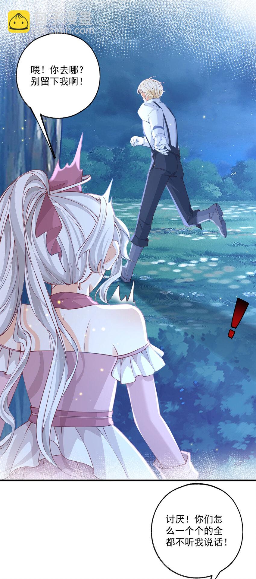第216话 从头再来？4