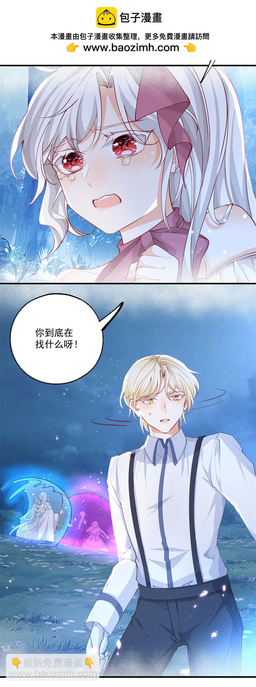 第216话 从头再来？5