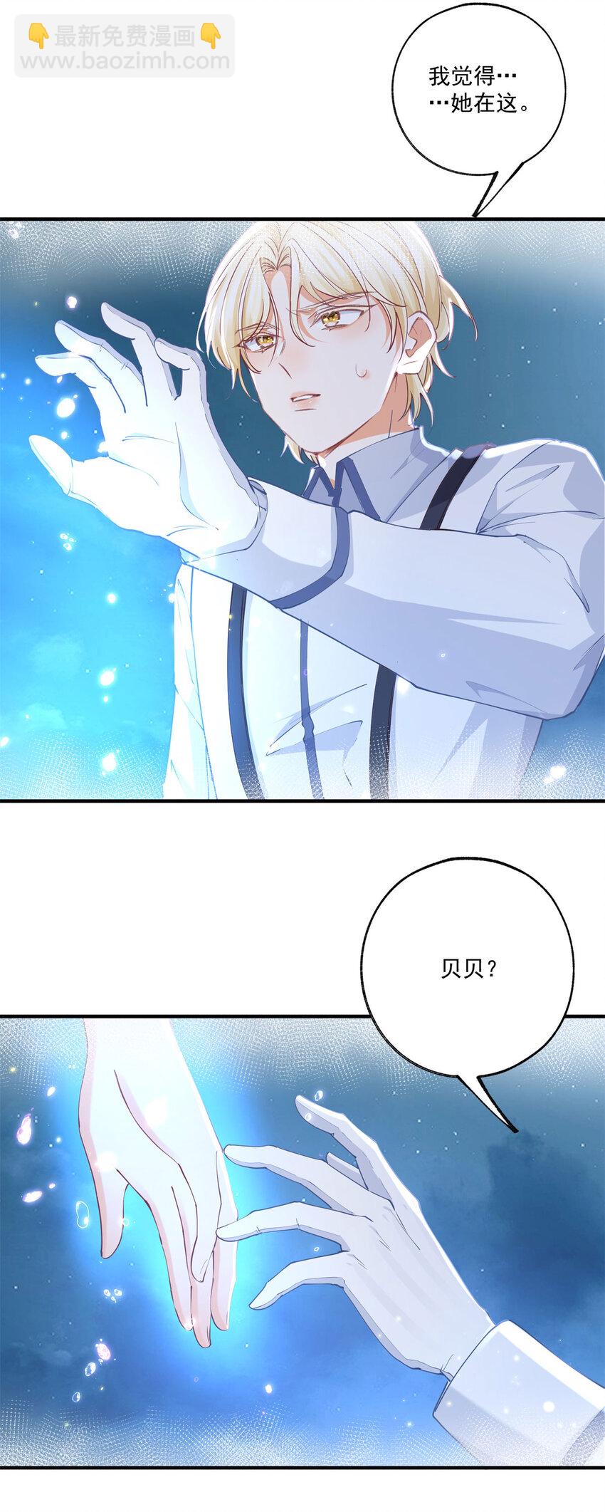 第216话 从头再来？6