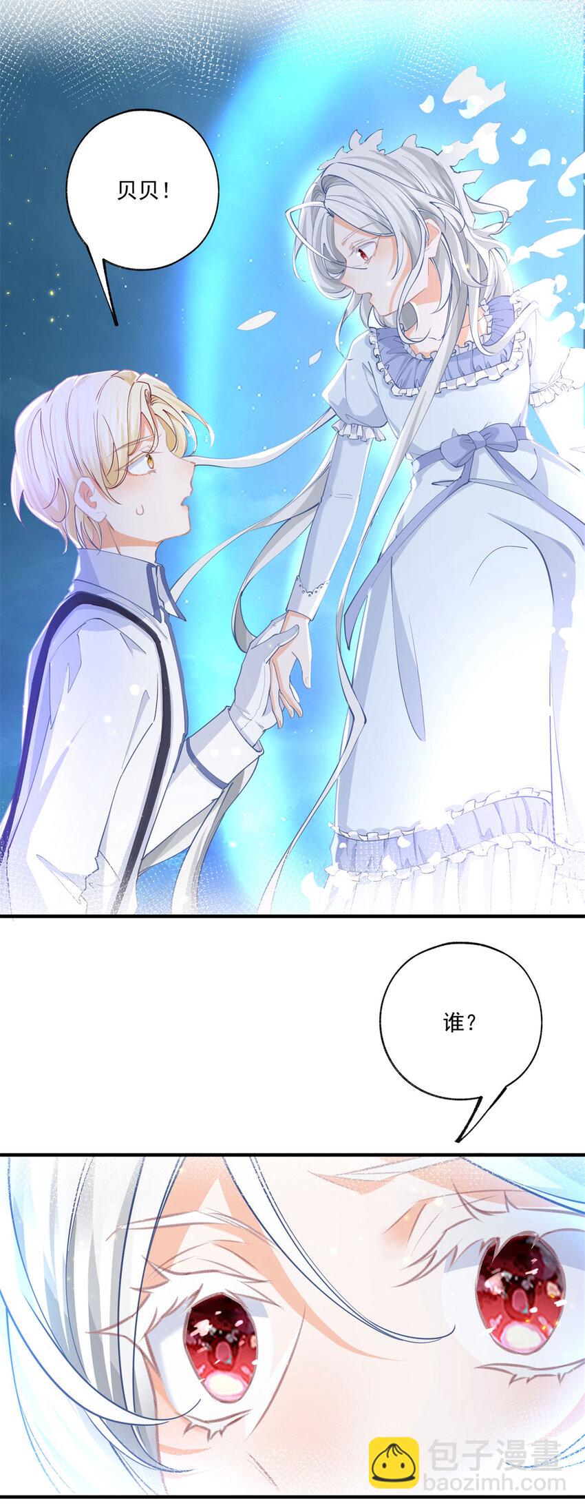第216话 从头再来？7
