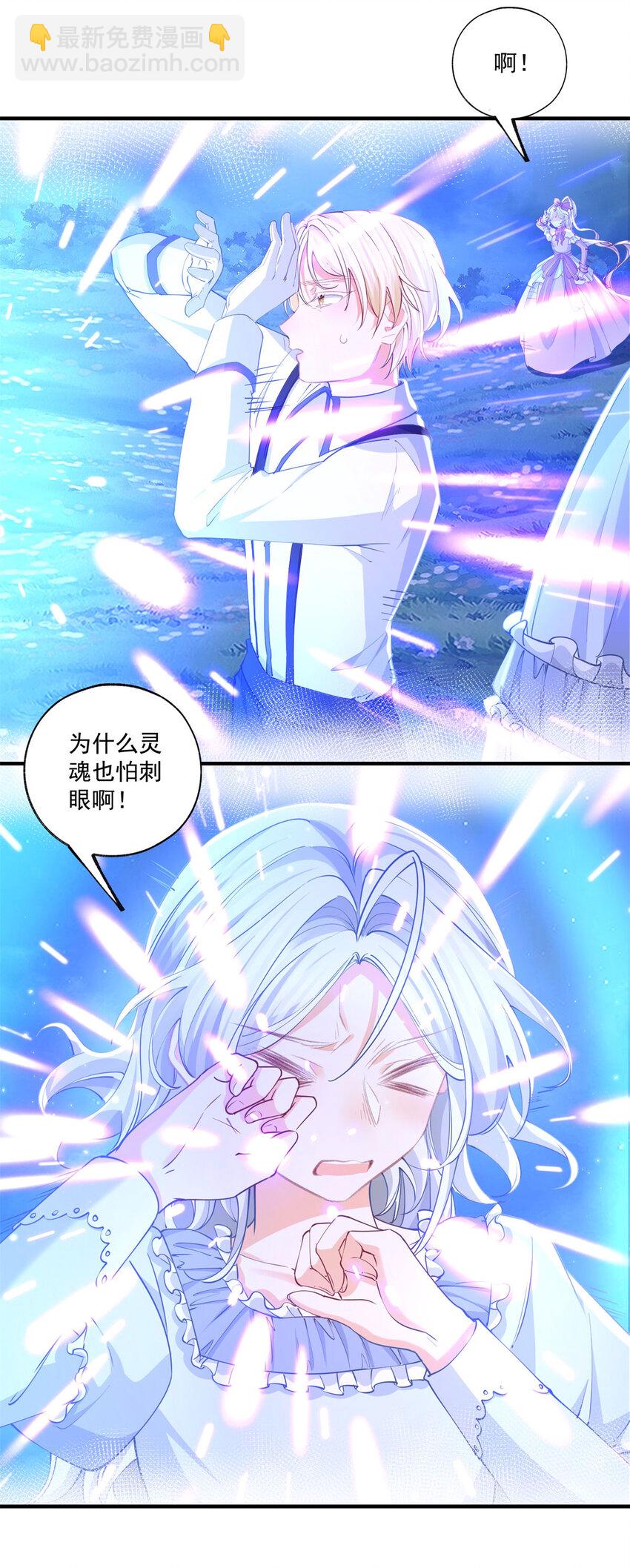第216话 从头再来？9