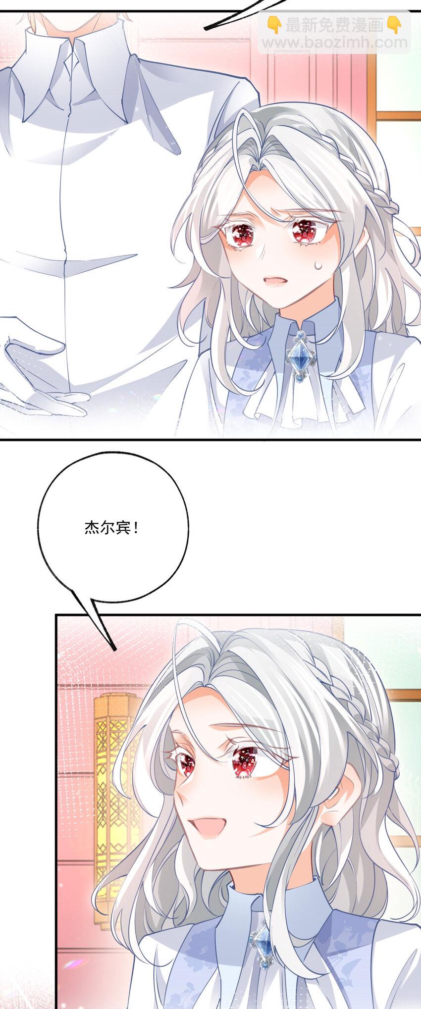 第217话 不对劲的莉莉安20