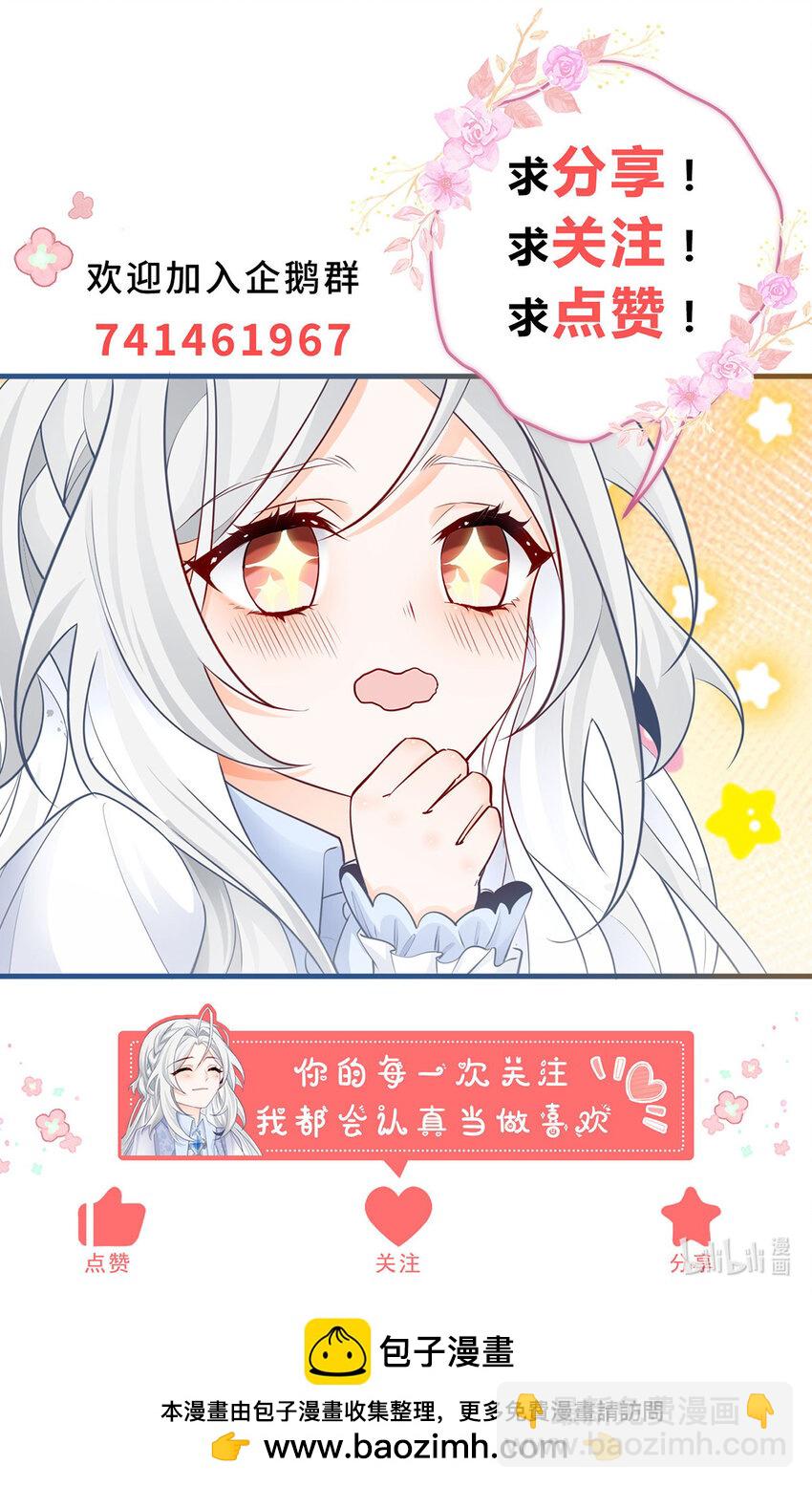 第217话 不对劲的莉莉安22