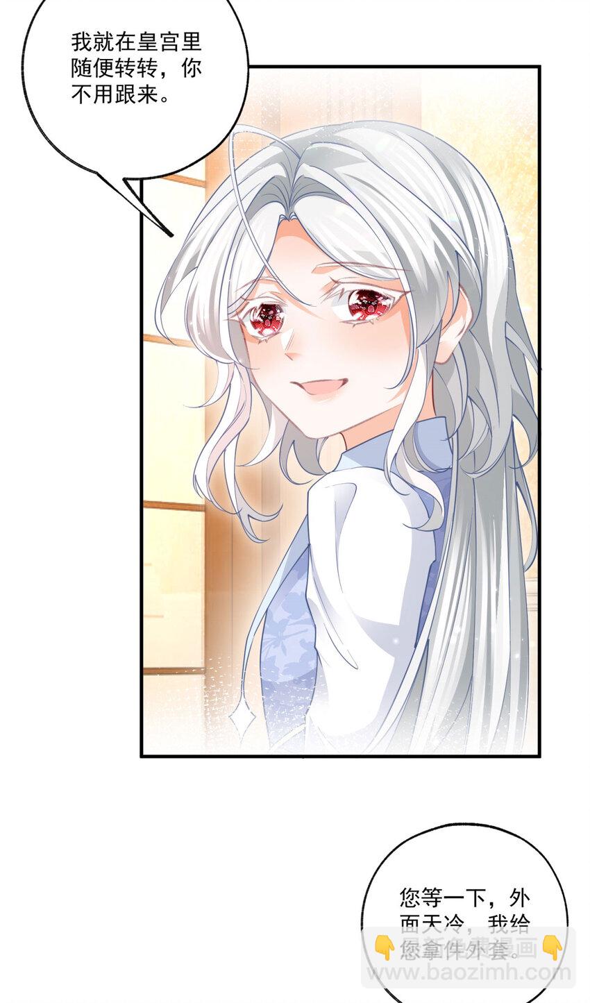 第217话 不对劲的莉莉安6