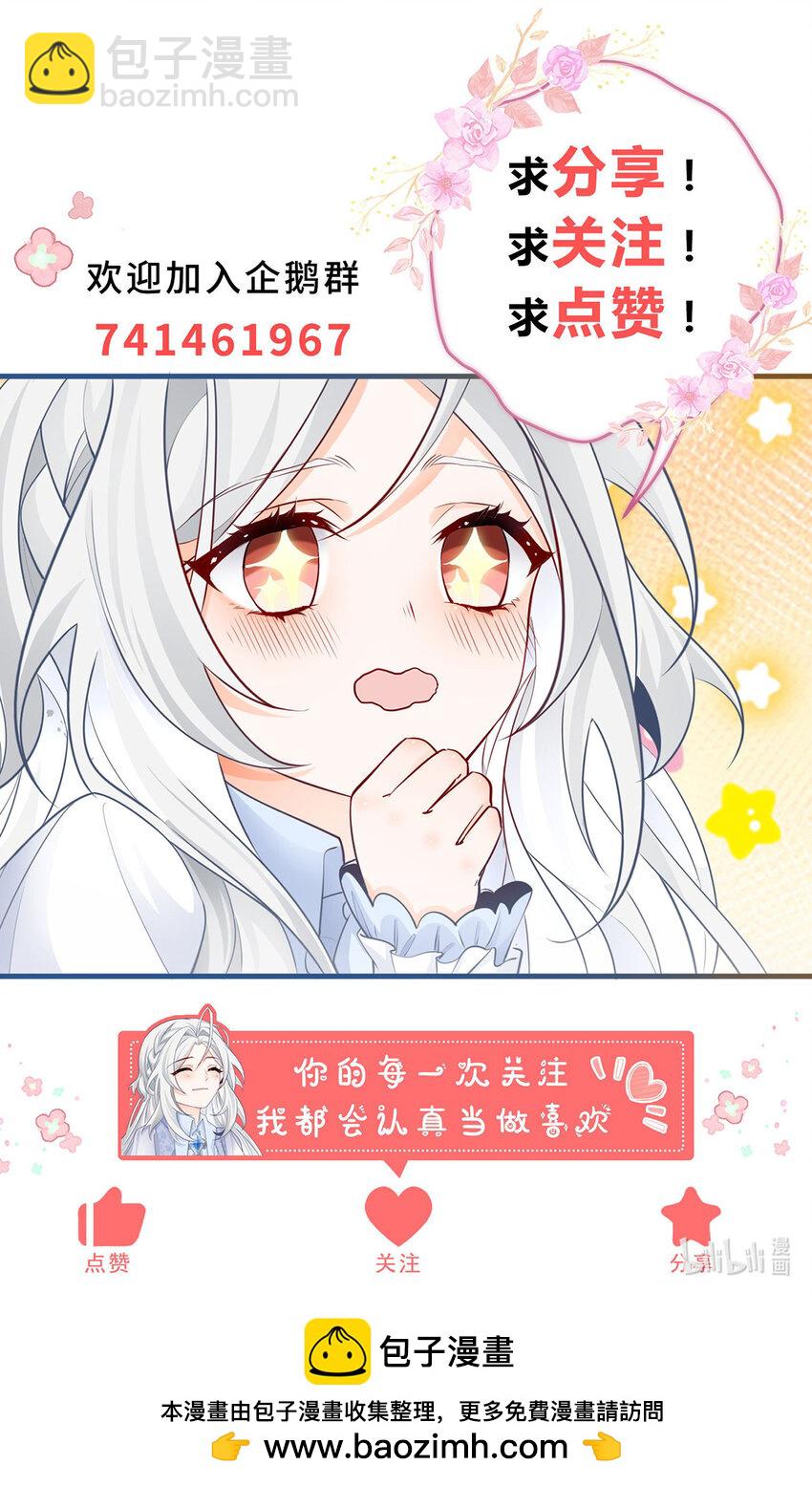 第218话 花田里的埃勒21