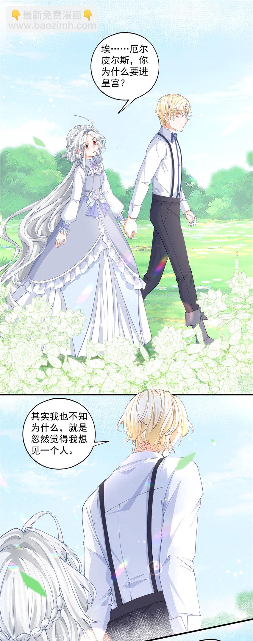 第219话 你就是我要见的人11