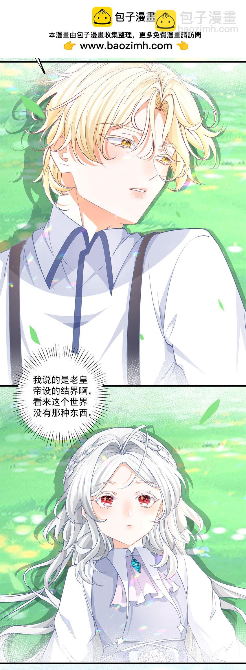 第219话 你就是我要见的人18