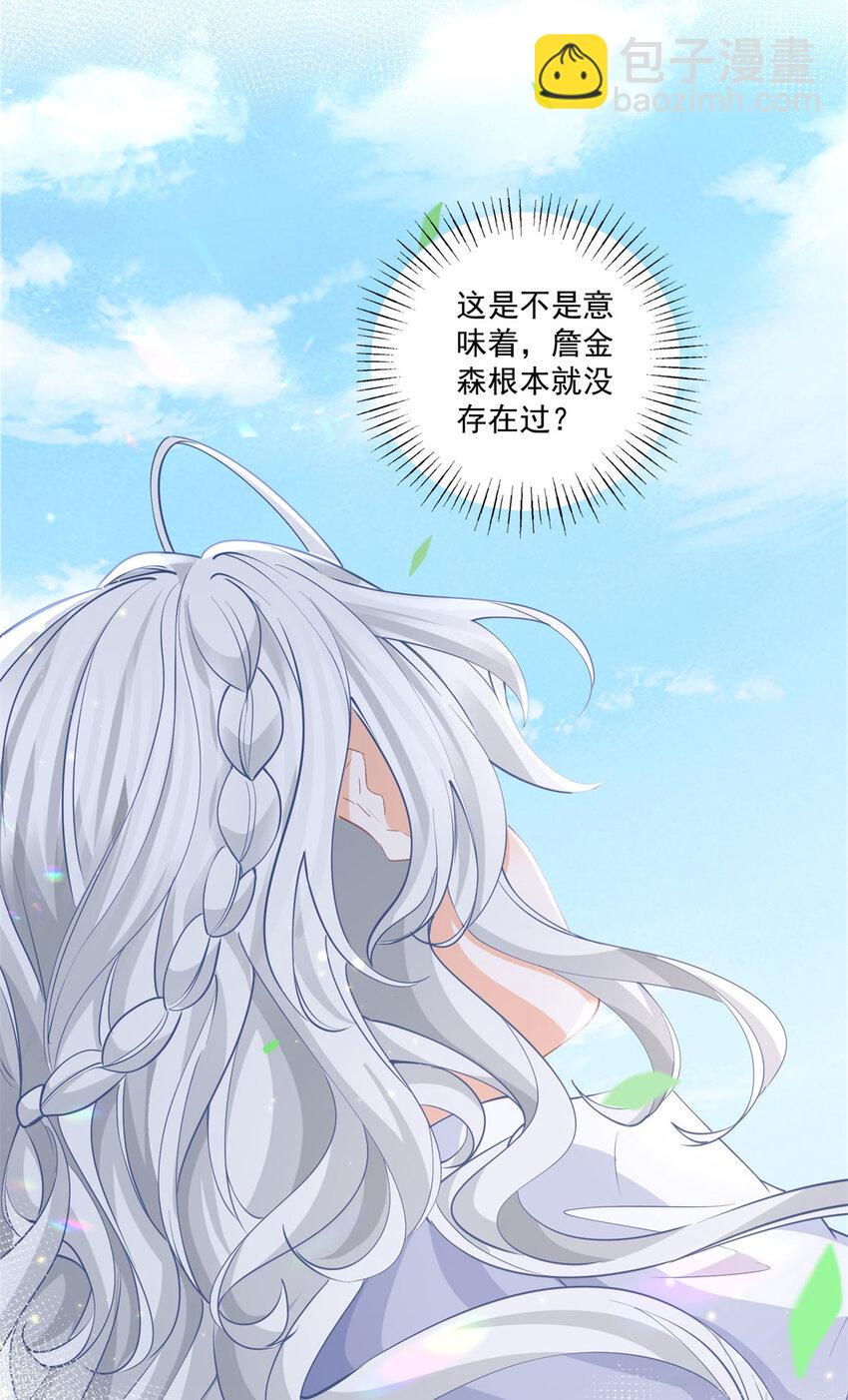 第219话 你就是我要见的人19