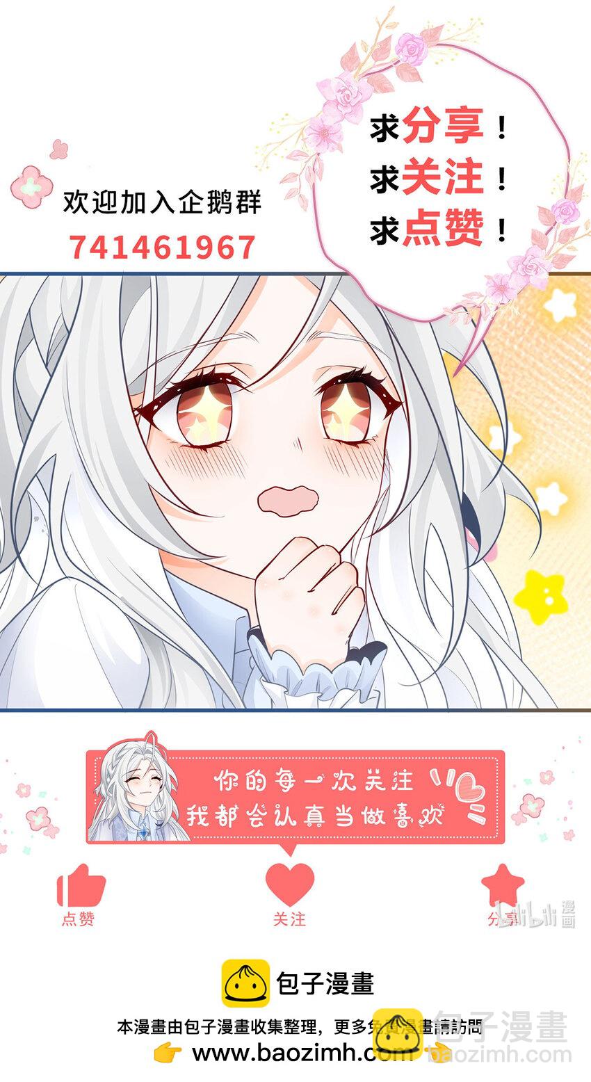 第219话 你就是我要见的人21