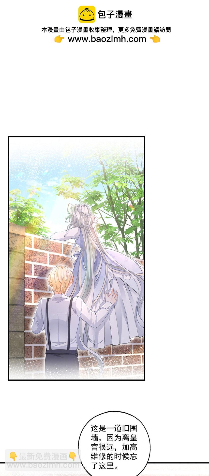 第220话 没有神殿没有祭品1
