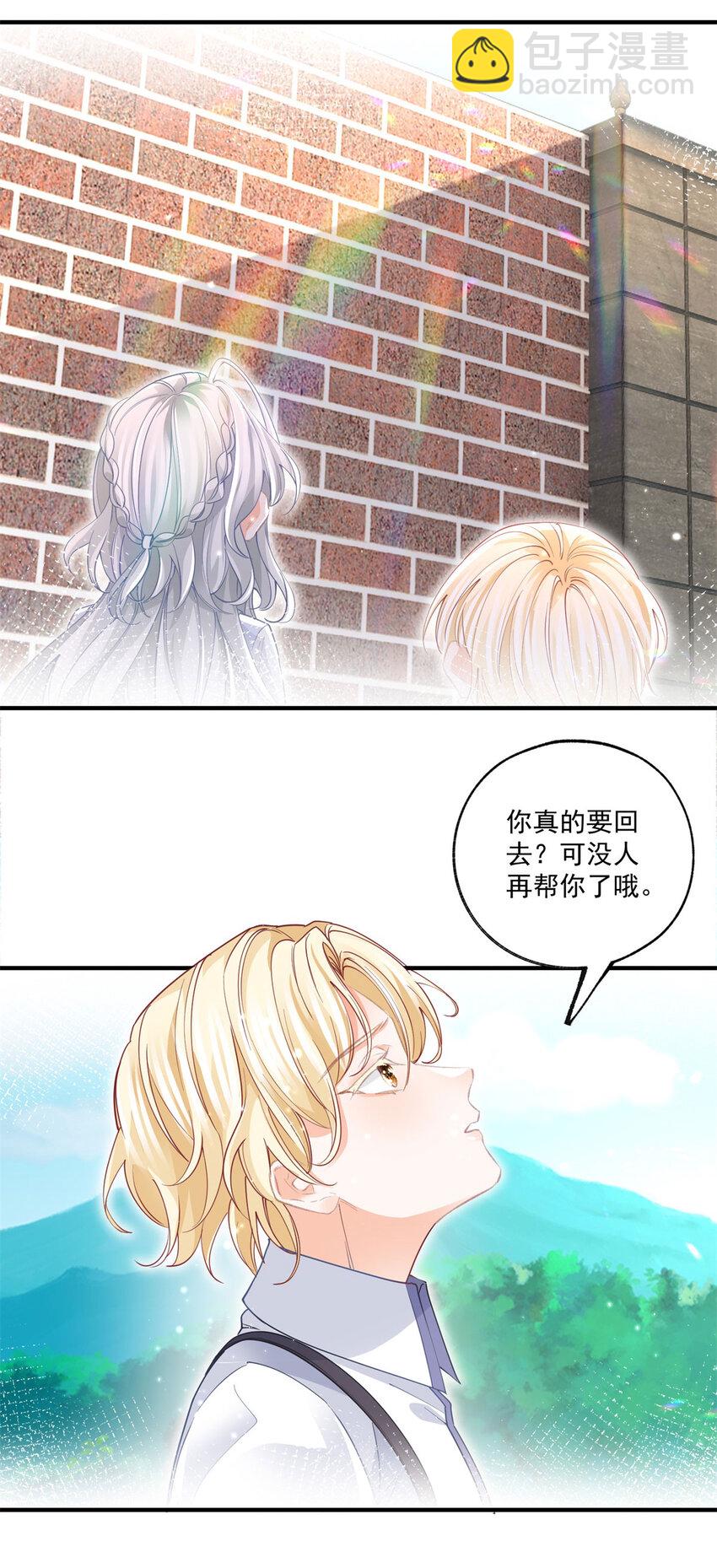 第220话 没有神殿没有祭品16