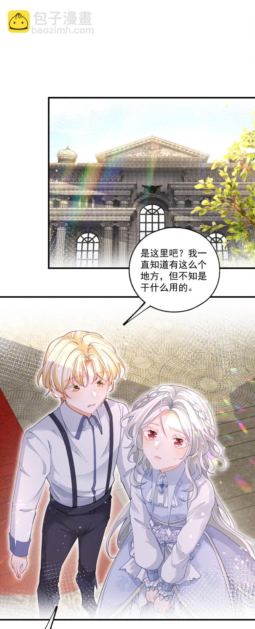 第220话 没有神殿没有祭品7