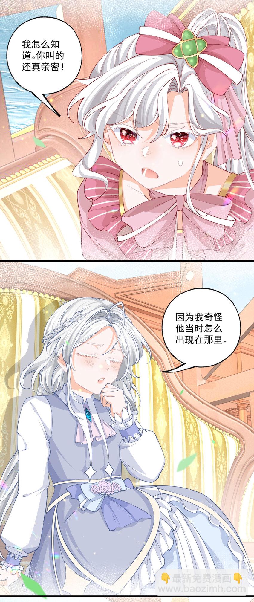 第223话 我也穿越而来10