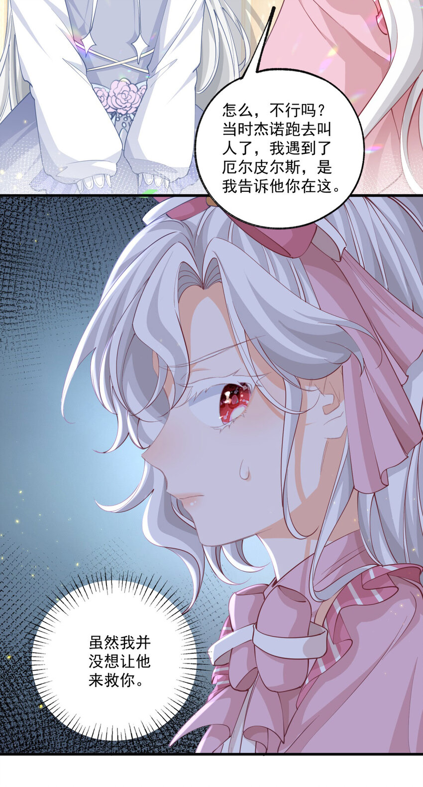 第223话 我也穿越而来12