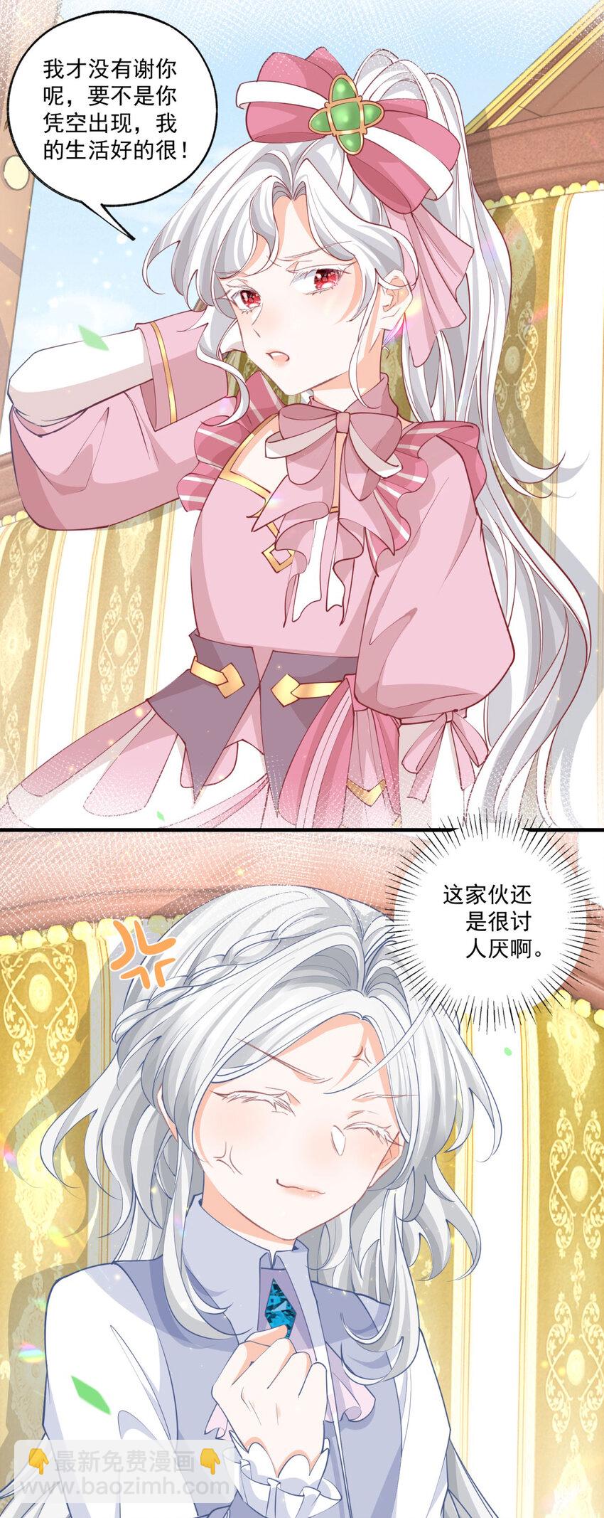 第223话 我也穿越而来17
