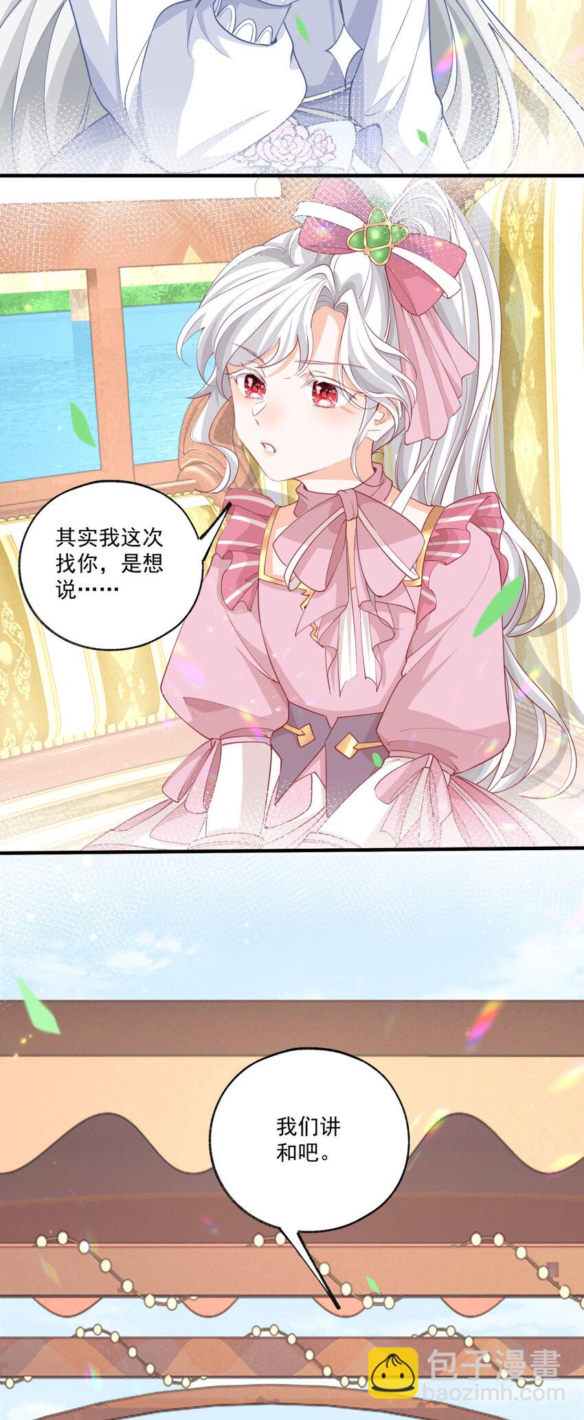 第223话 我也穿越而来18
