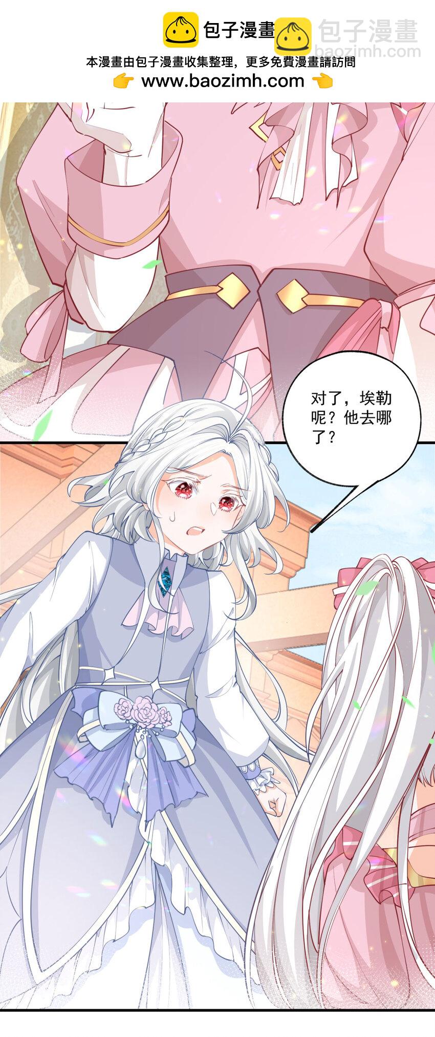 第223话 我也穿越而来9