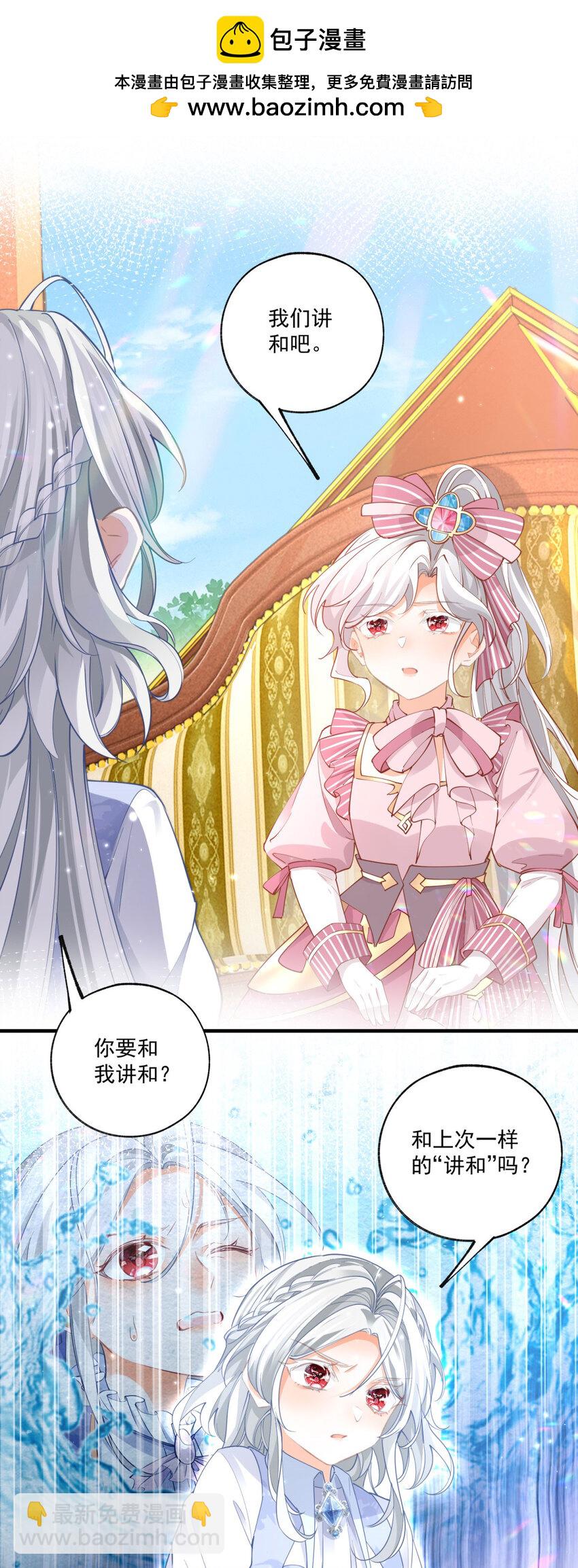 第224话 享受这个世界1