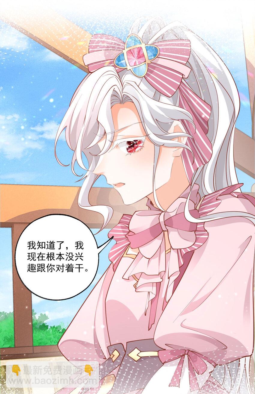 第224话 享受这个世界10