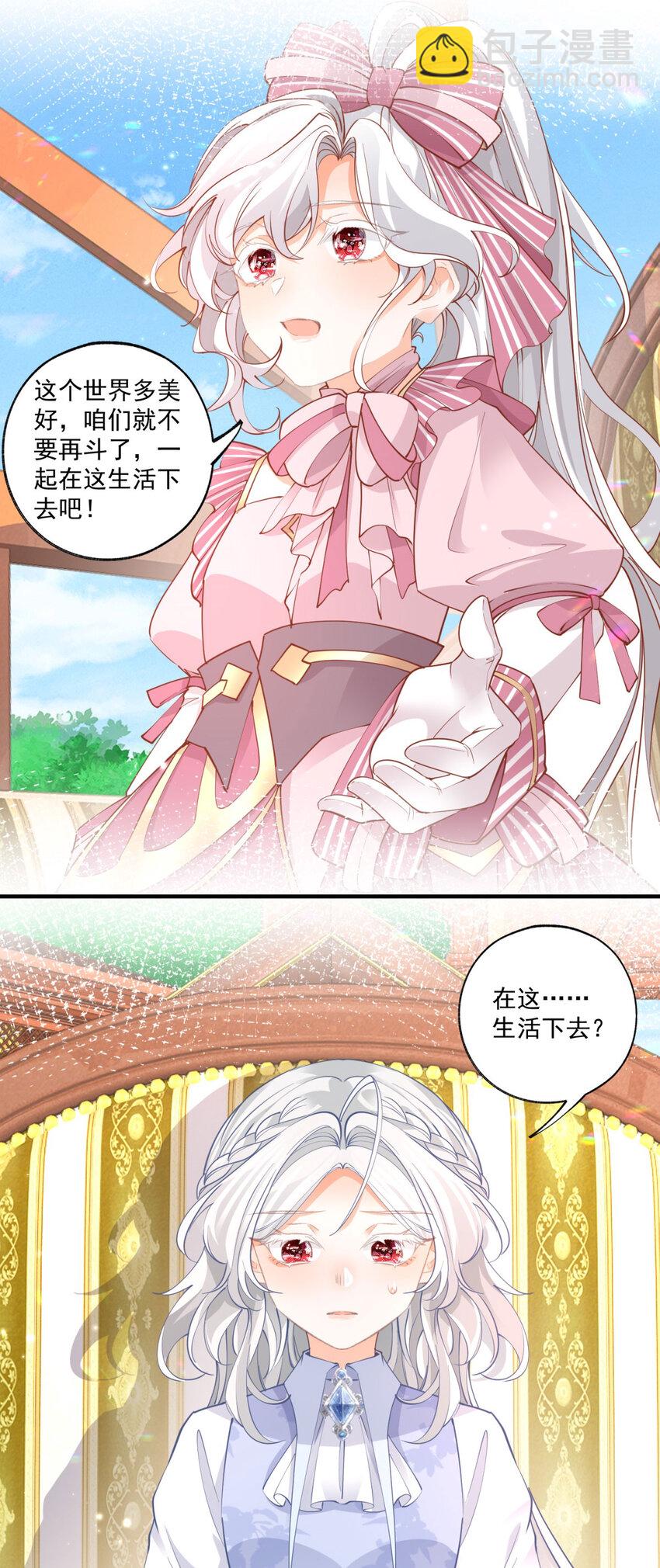 第224话 享受这个世界12