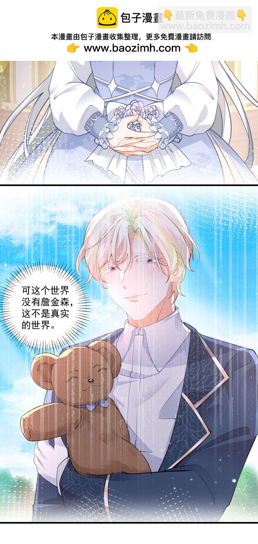 第224话 享受这个世界13