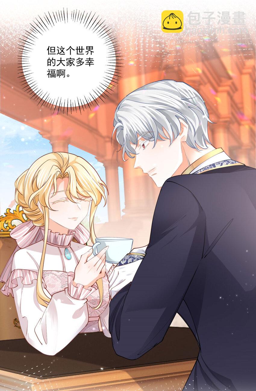 第224话 享受这个世界14